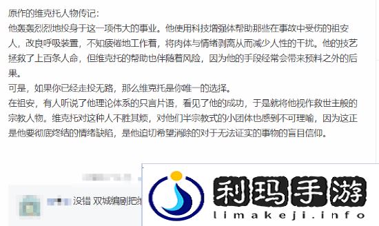 极乐软件园