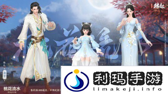 龙岁辞旧蛇迎新春