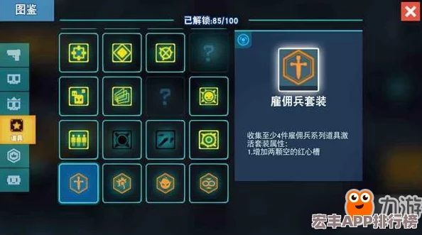 解锁数字世界奥秘