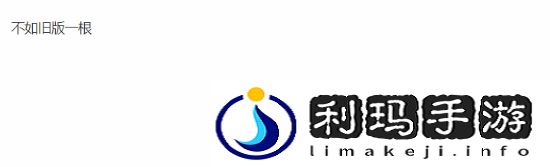 极乐软件园