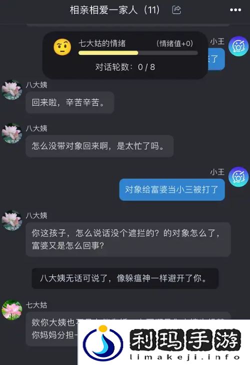 为了逃避过年的催婚压力