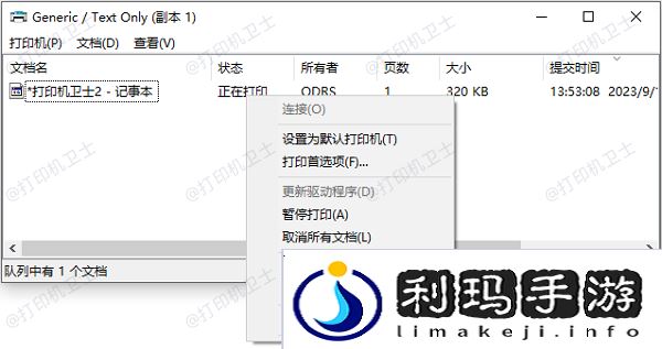 取消所有文档