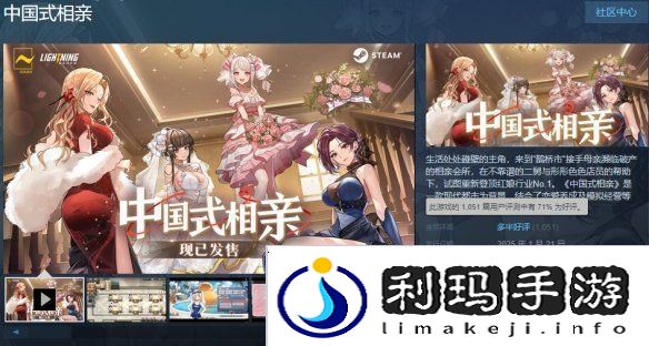为了逃避过年的催婚压力