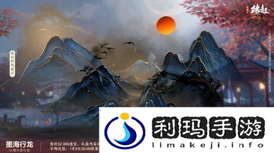 龙岁辞旧蛇迎新春