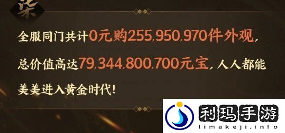 开服6小时活跃人数破50万！国产MMO黄金时代真回来了