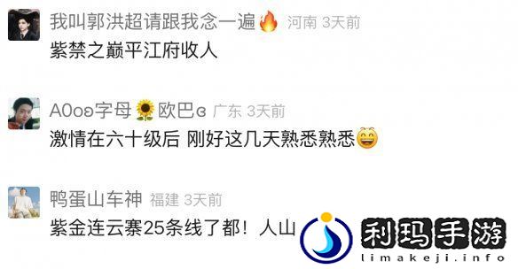 开服6小时活跃人数破50万！国产MMO黄金时代真回来了