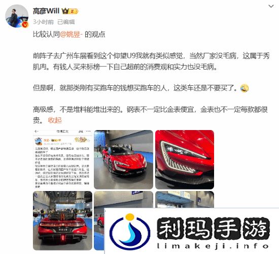 极乐软件园