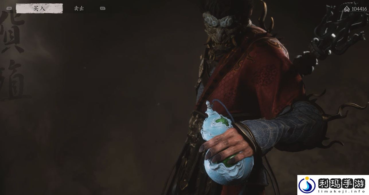 黑神话悟空葫芦血瓶怎么获得