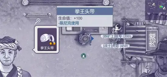 阿瑞斯病毒2怎么跟随2个队友跟随队友方法介绍
