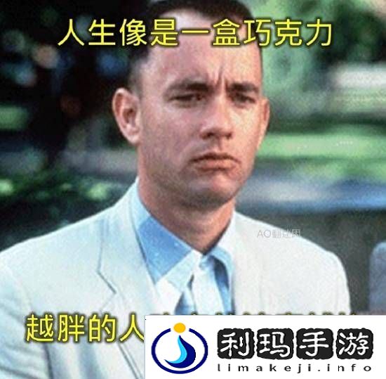 极乐软件园