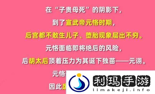 淘宝每日一猜12月28日答案是什么