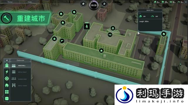 无感染区建筑怎么拆除