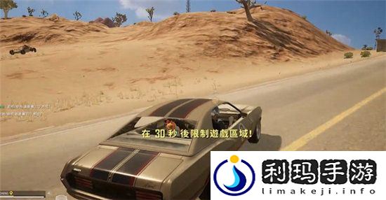 绝地求生手游20202年4月27日更新内容一览