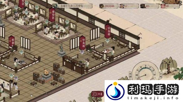 本草归元录震撼上线Steam