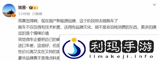 极乐软件园