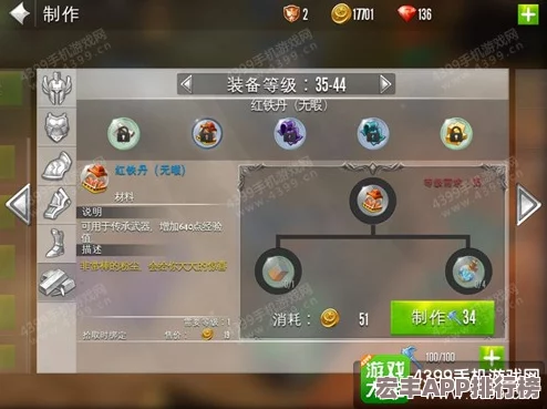 三角洲行动