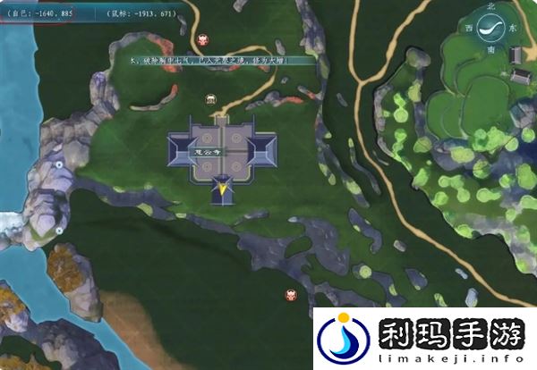 蜀山初章道符技能获取方法