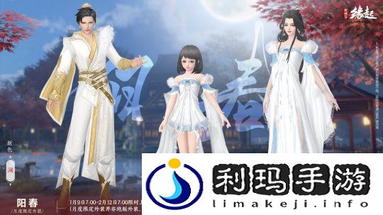 图15 阳春澜.jpg