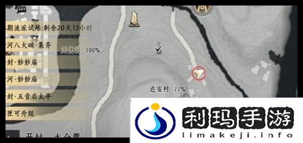 燕云十六声达安村和寿昌坊掌中宝位置一览