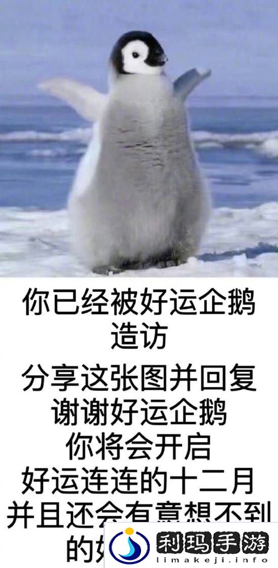 极乐软件园