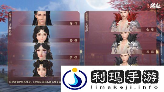 图21 捏脸+肩挂.jpg