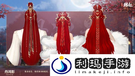 图8 丹鸿影背面.jpg
