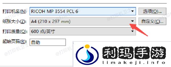 选择正确的打印纸张类型