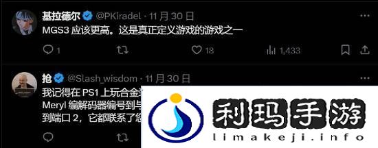 极乐软件园