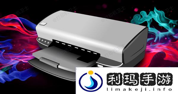 清洁打印头