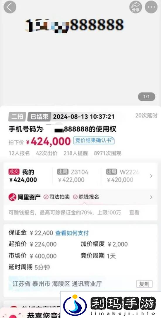 极乐软件园