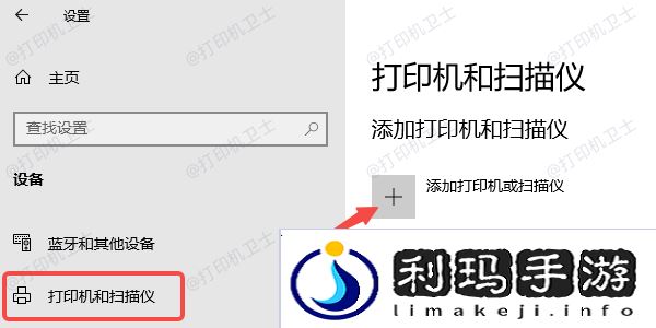 无线网络连接