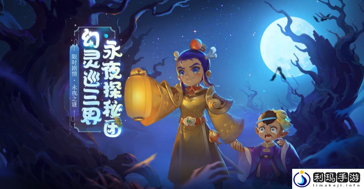 梦幻西游天罡印之谋怎么过