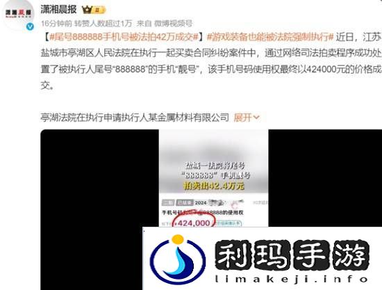 极乐软件园