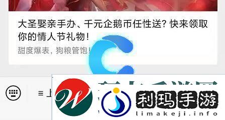 王者荣耀2023年10月21日微信每日一题答案分享