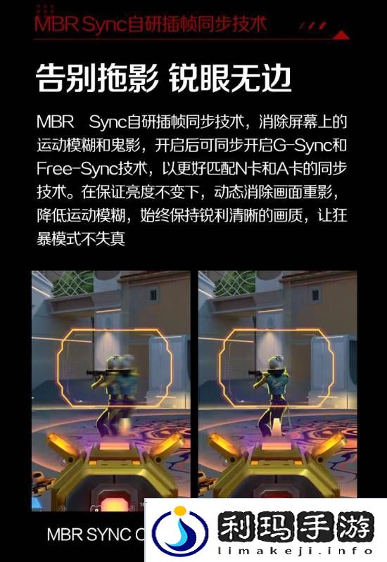 极乐软件园