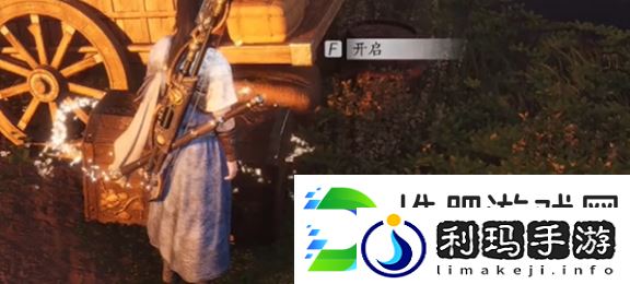 燕云十六声伏马庄宝箱在哪