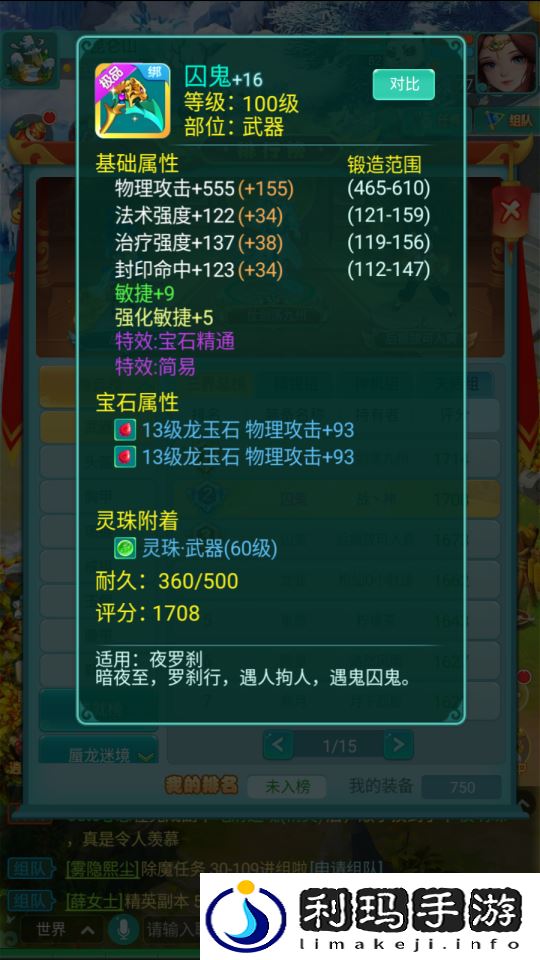 ???3.png