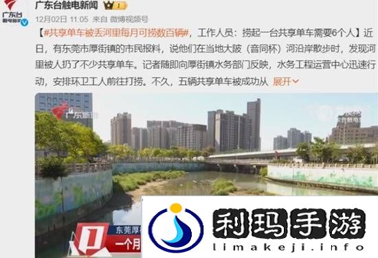 极乐软件园