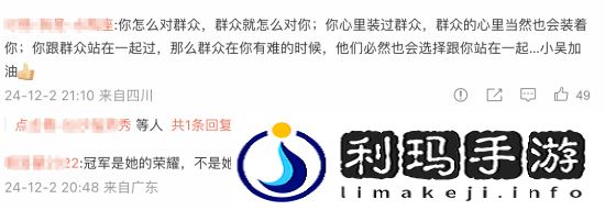 极乐软件园