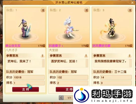 梦幻西游冯总第一本超否