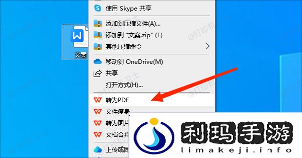 检查打印设置和文档格式