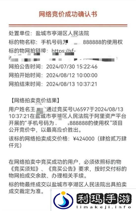 极乐软件园