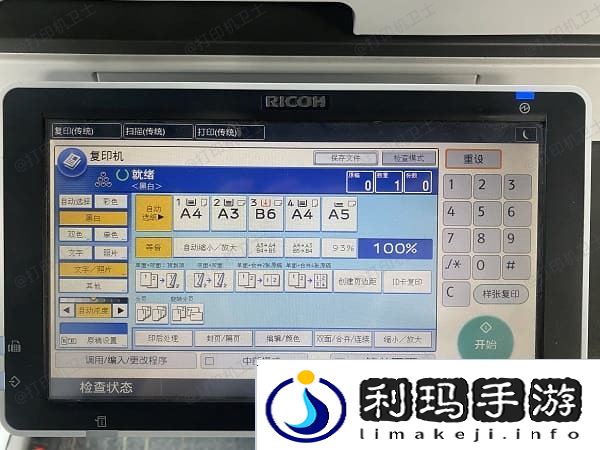 确保打印机支持无线网络功能