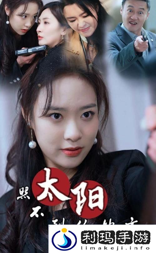 已经塞了八颗荔枝了窦寇儿