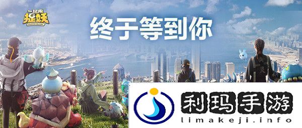 一起来捉妖6月18日新增活动有什么