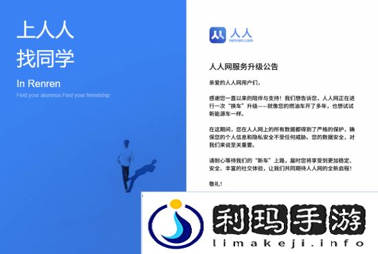 极乐软件园