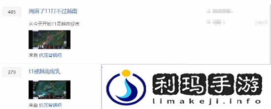 极乐软件园