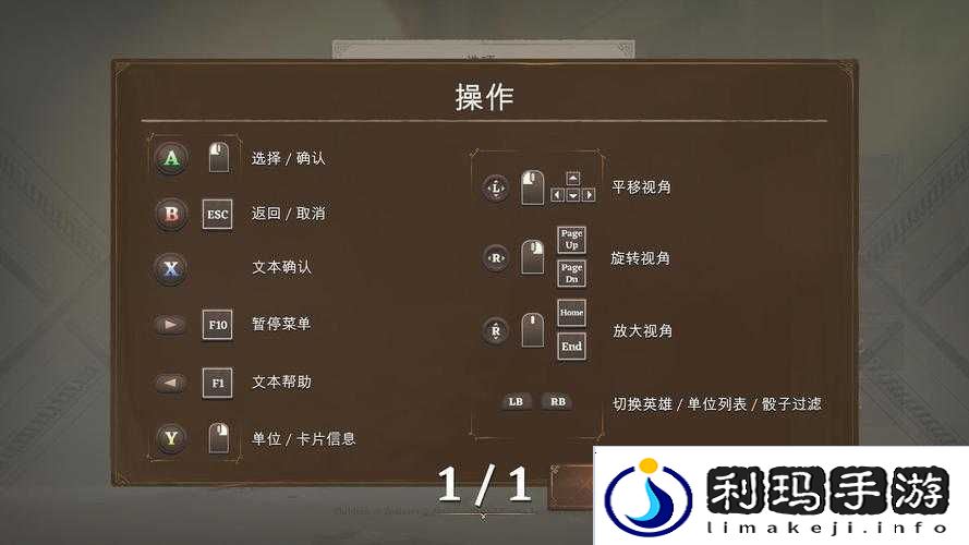 佐迪亚克斯之子游戏存档秘籍大揭秘