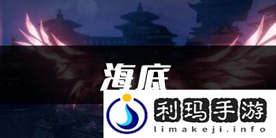 天谕手游九九八十一乐谱代码分享