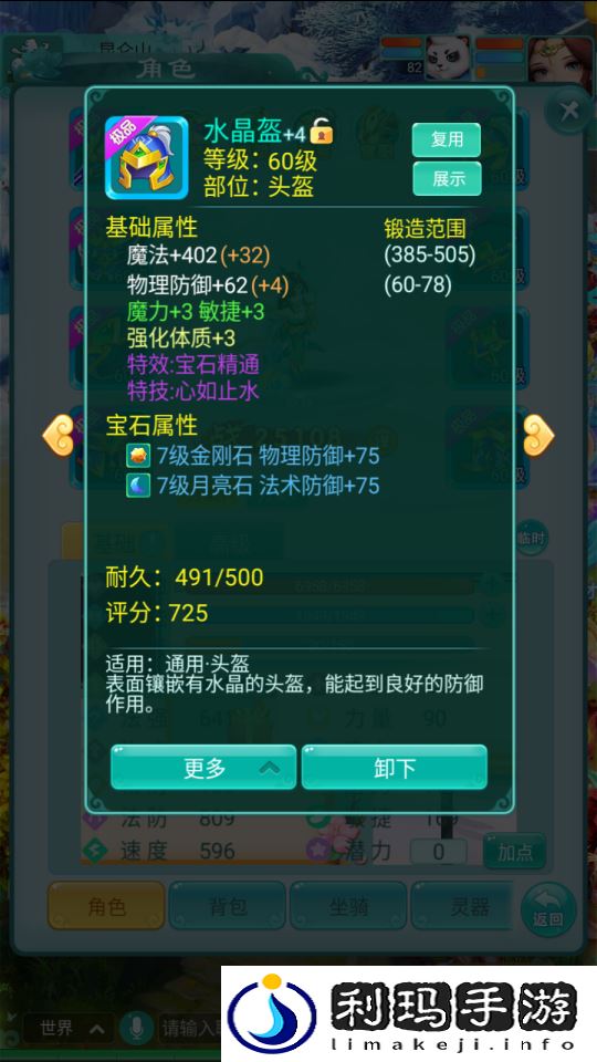 ???2.png